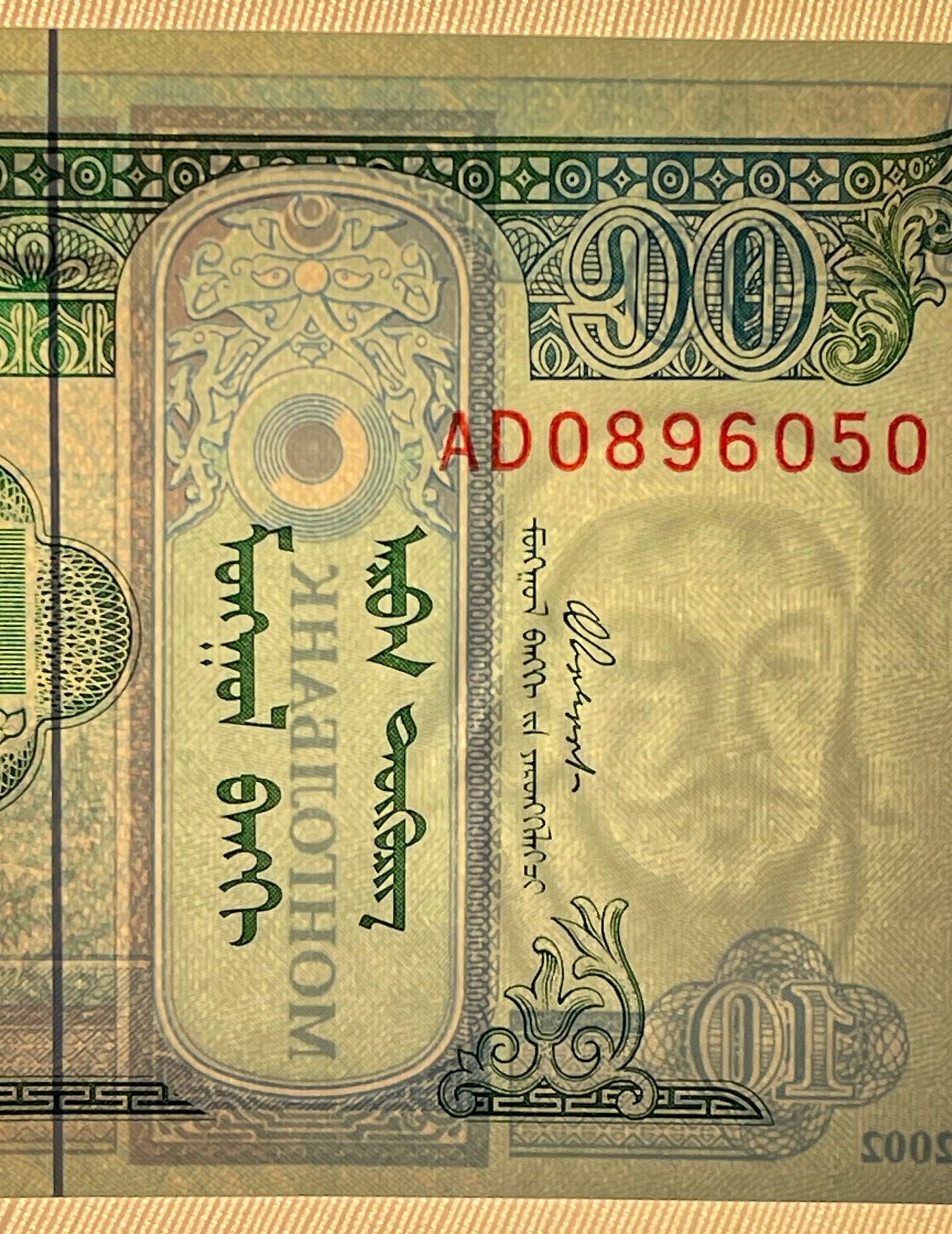 Mongol Horses & Revolutionary Damdin Sükhbaatar 10 Tögrög Mongolia Authentic Banknote Money for Jewelry Craft (Soyombo) (Paiza) Genghis Khan