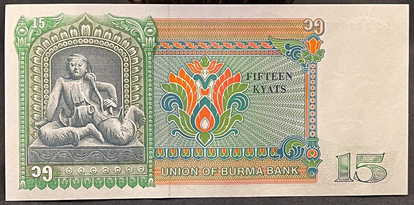 Yoke Thé Puppet Prince Min Thar & Revolutionary General Aung San 15 Kyats Myanmar Authentic Banknote Money for Collage (Burma) (Marionette)