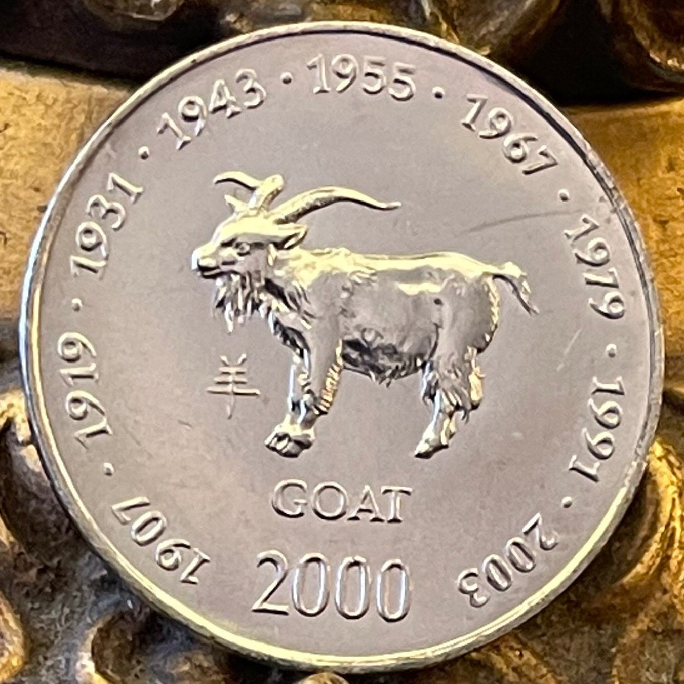 Year of the Goat Chinese Zodiac 10 Shillings Somalia Authentic Coin Money for Jewelry and Craft Making 1955 1967 1979 1991 2003
