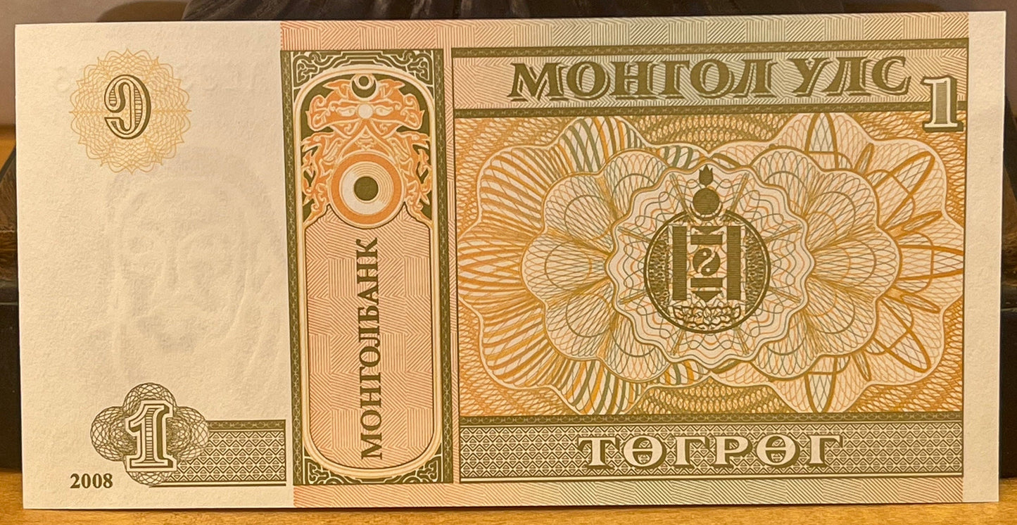 Chinthe Guardian Lion & Soyombo 1 Tögrög Mongolia Authentic Banknote Money for Jewelry and Collage (Paiza) (Genghis Khan)