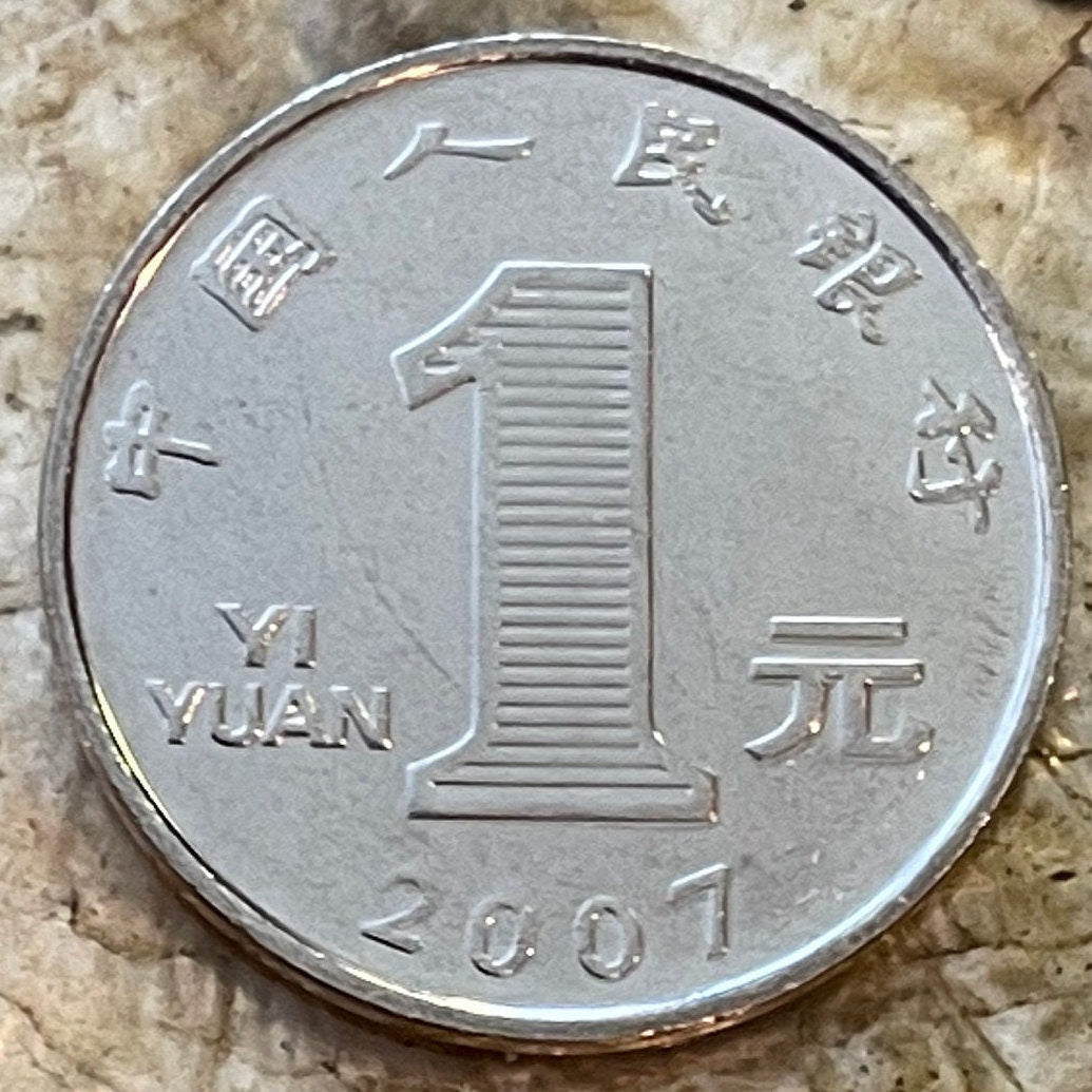 Chrysanthemum 1 Yuan China Authentic Coin Money for Jewelry and Craft Making (Peoples Republic of China) (Longevity)