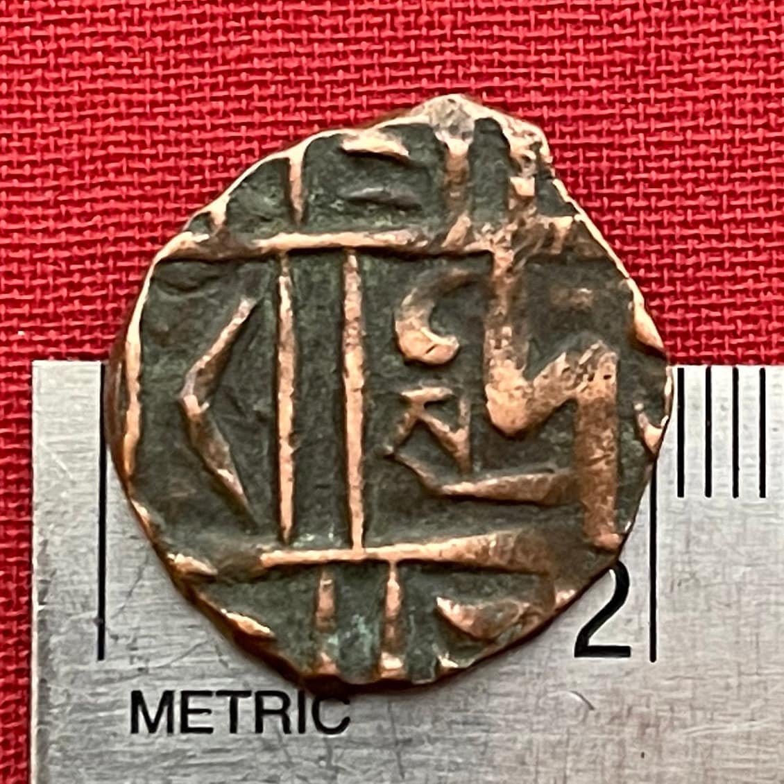 Vedic God Indra, Ruler of Heaven and Earth Deb Half-Rupee Bhutan Authentic Coin Money for Jewelry (Hammered Coin) (Crescent Moon) (Zigzag N)