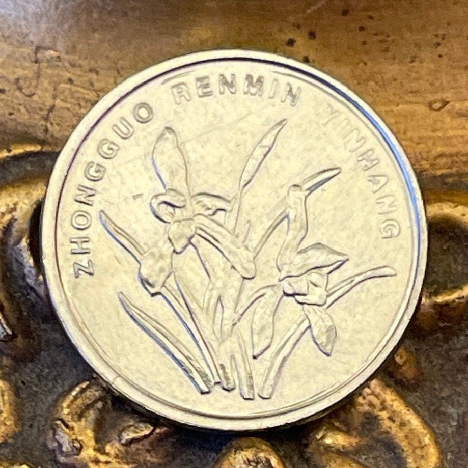 Cymbidium Orchid 1 Jiao China Authentic Coin Money for Jewelry and Craft Making (Confucius' King of Fragrance)