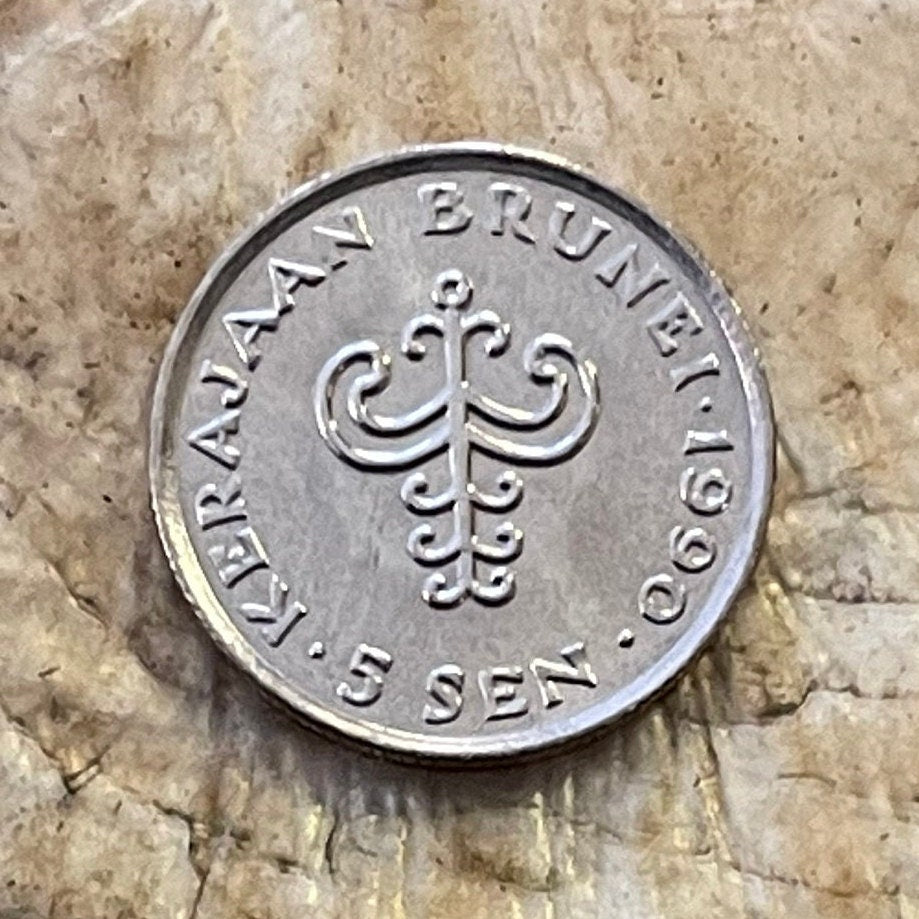 Flying Bird Motif & Sultan Hassanal Bolkiah 5 Sen Brunei Authentic Coin Money for Jewelry and Craft Making (Richest Man)