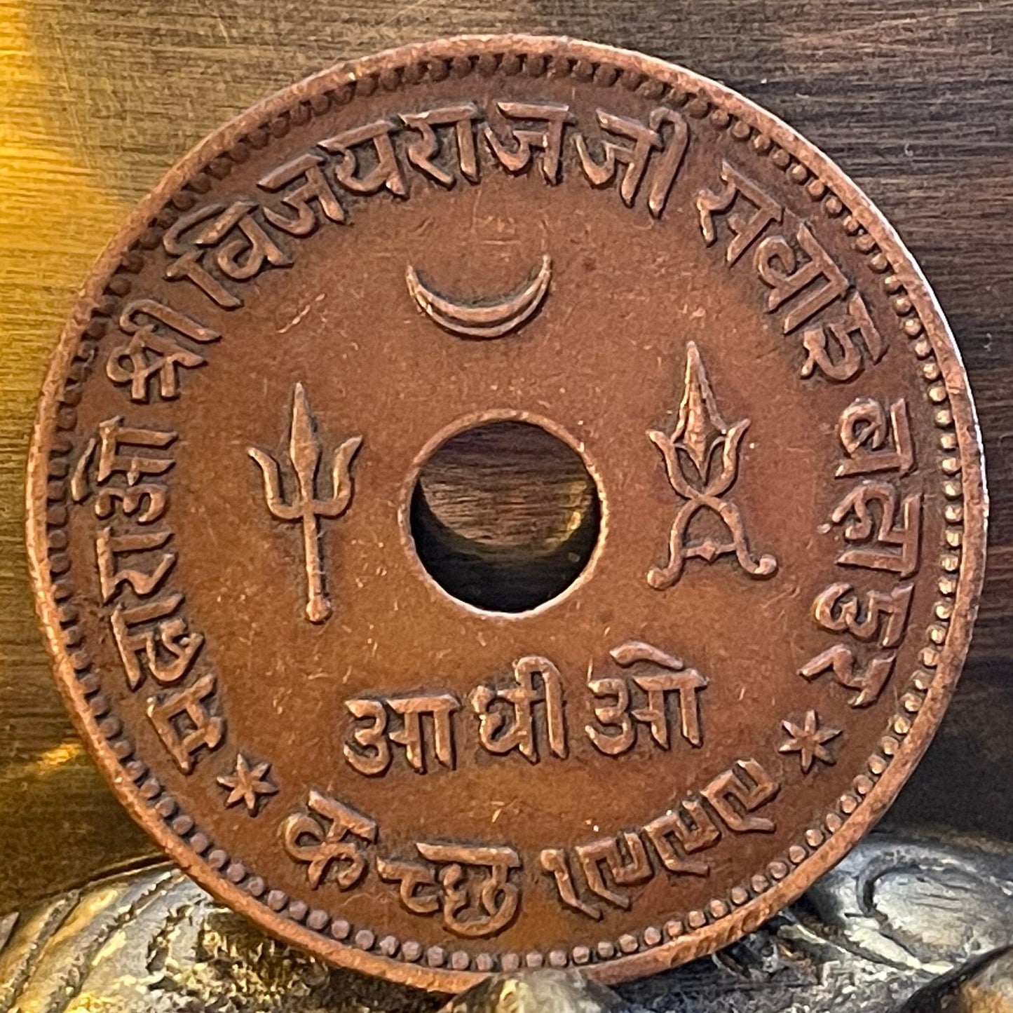 Trident Trishula, Lunar Crescent, Katar Dagger 1 Adhio India Princely State of Kutch Authentic Coin Money for Jewelry (Maharaja) (Hole Coin)