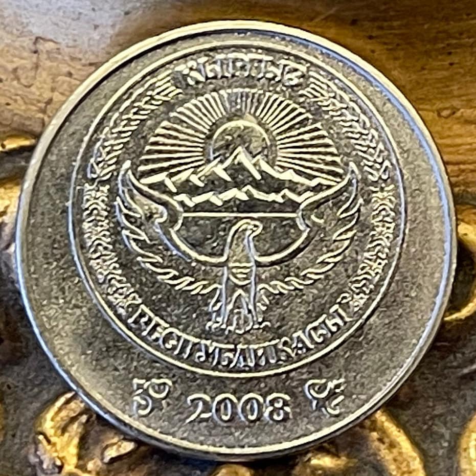Köökör for Kymyz Mare's-Milk with Tumar Triangle Charm & White Falcon and Tian Shan Mountains 3 Som Kyrgyzstan Authentic Coin (Luck) 2008