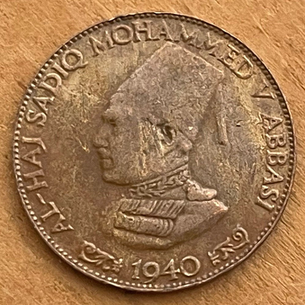 Nawab Sadiq Muhammad Khan V Abbasi & Tughra with Star and Crescent Bahawalpur Princely State Quarter Anna India Authentic Coin for Jewelry
