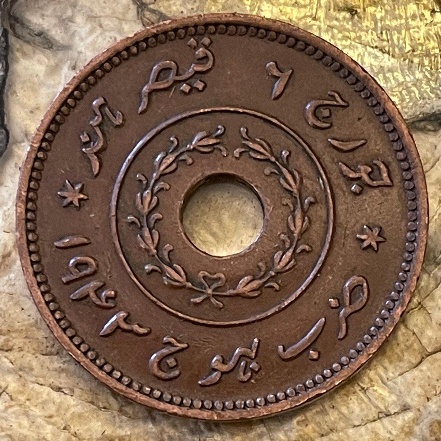 Trident Trishula, Lunar Crescent, Katar Dagger 1 Adhio India Princely State of Kutch Authentic Coin Money for Jewelry (Maharaja) (Hole Coin)