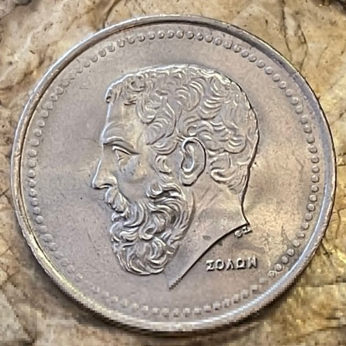 Ancient Lawmaker Solon of Athens 50 Drachmes Greece Authentic Coin Money for Jewelry (Greek Democracy) (Wise Man) (VERY FINE)