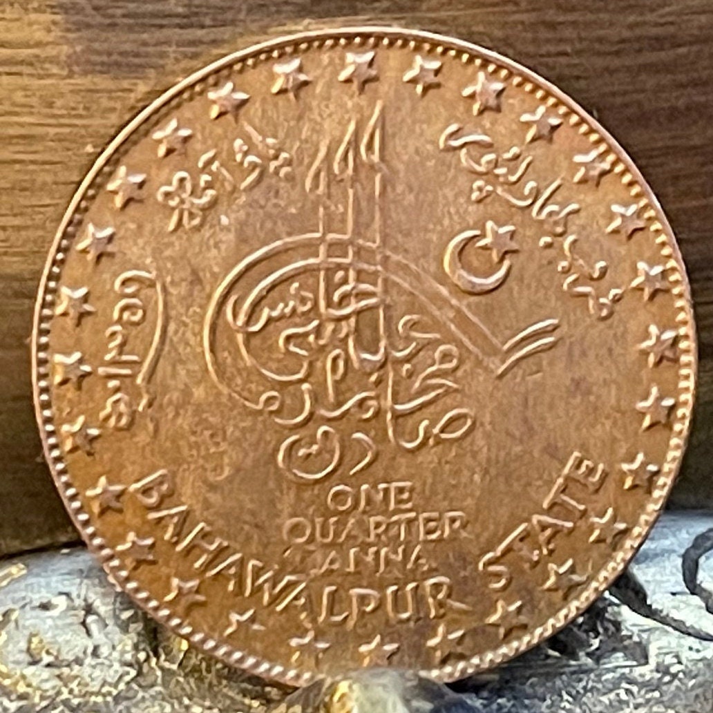 Nawab Sadiq Muhammad Khan V Abbasi & Tughra with Star and Crescent Bahawalpur Princely State Quarter Anna India Authentic Coin for Jewelry