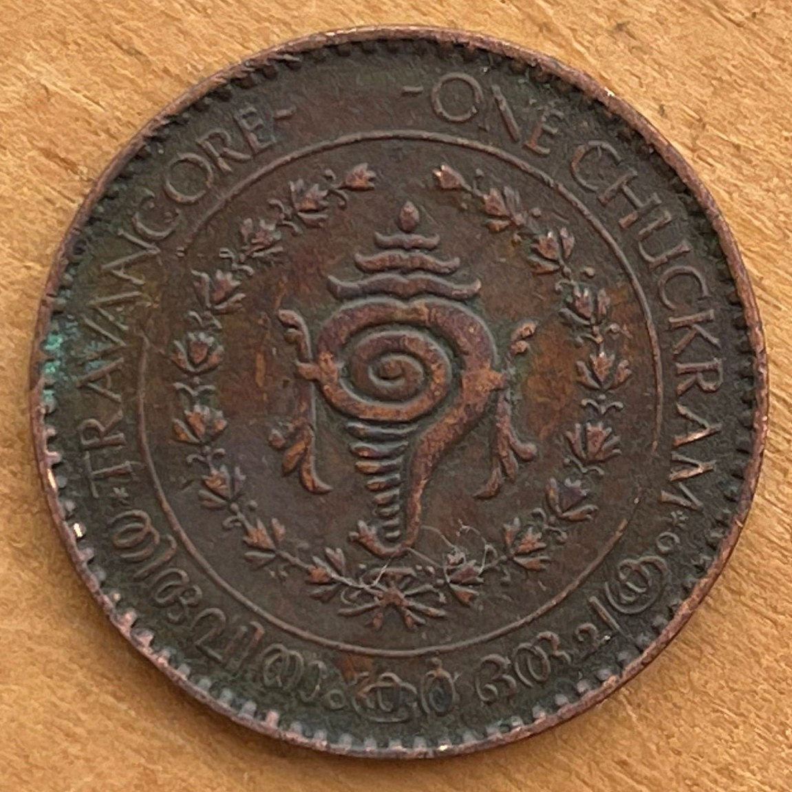Lord Vishnu Shankha Shell Trumpet & Maharaja Sree Chithira Thirunal 1 Chuckram Travancore, India Authentic Coin Money for Jewelry (Lakshmi)