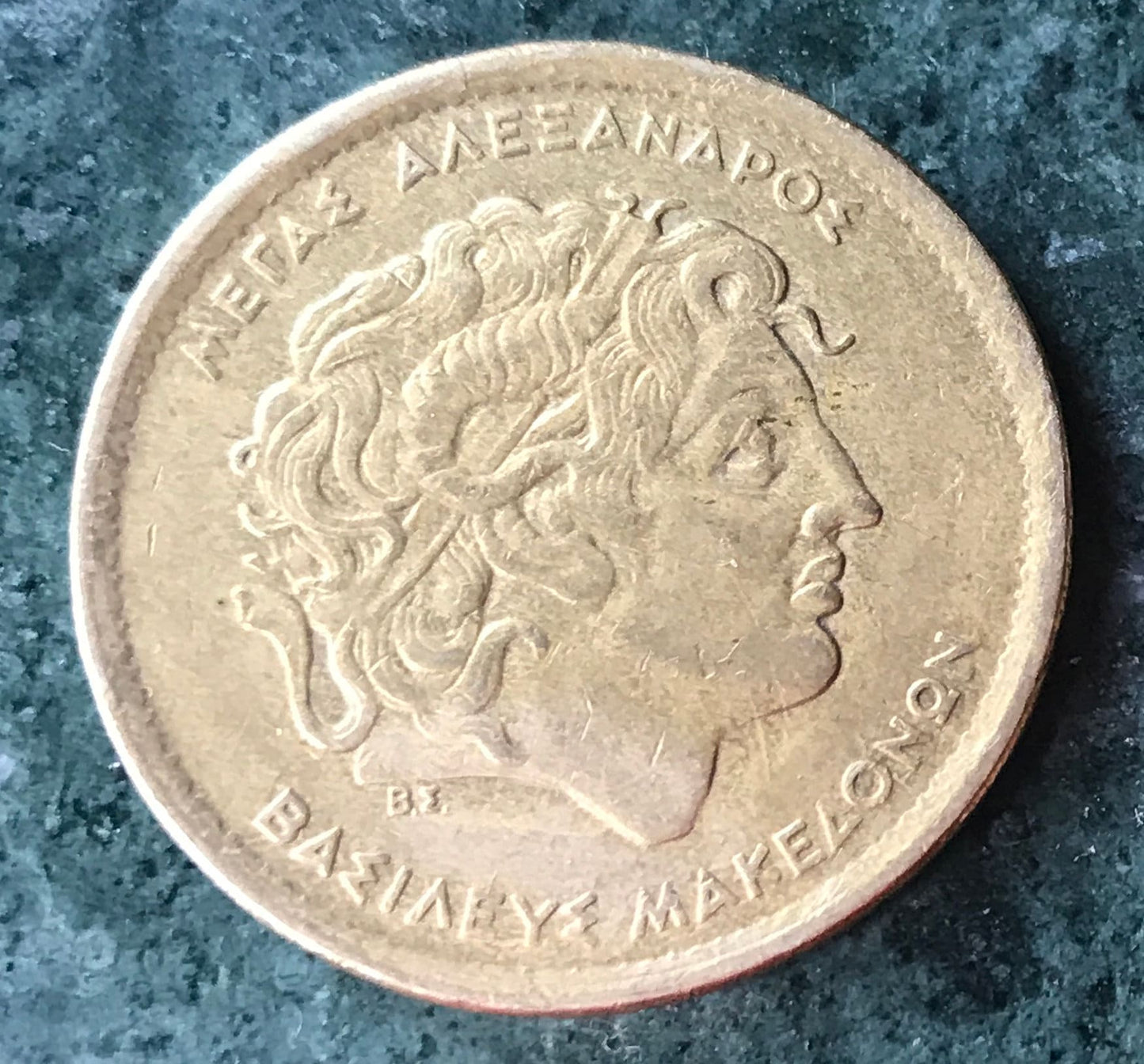 Alexander the Great Greek Coin Money 1992 Authentic 100 Drachma for Jewelry and Craft Making (Greece)