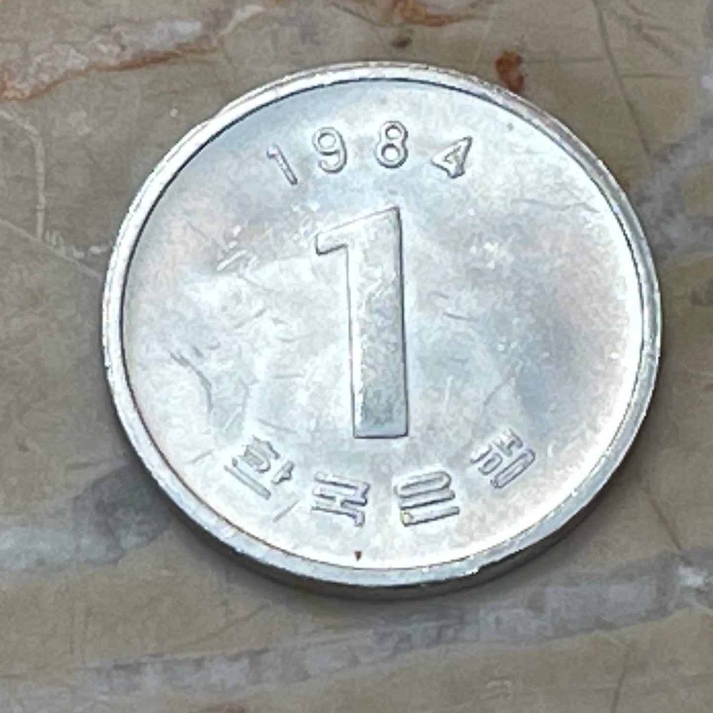 Rose of Sharon South Korea Authentic Coin Money 1 Won for Jewelry and Craft Making
