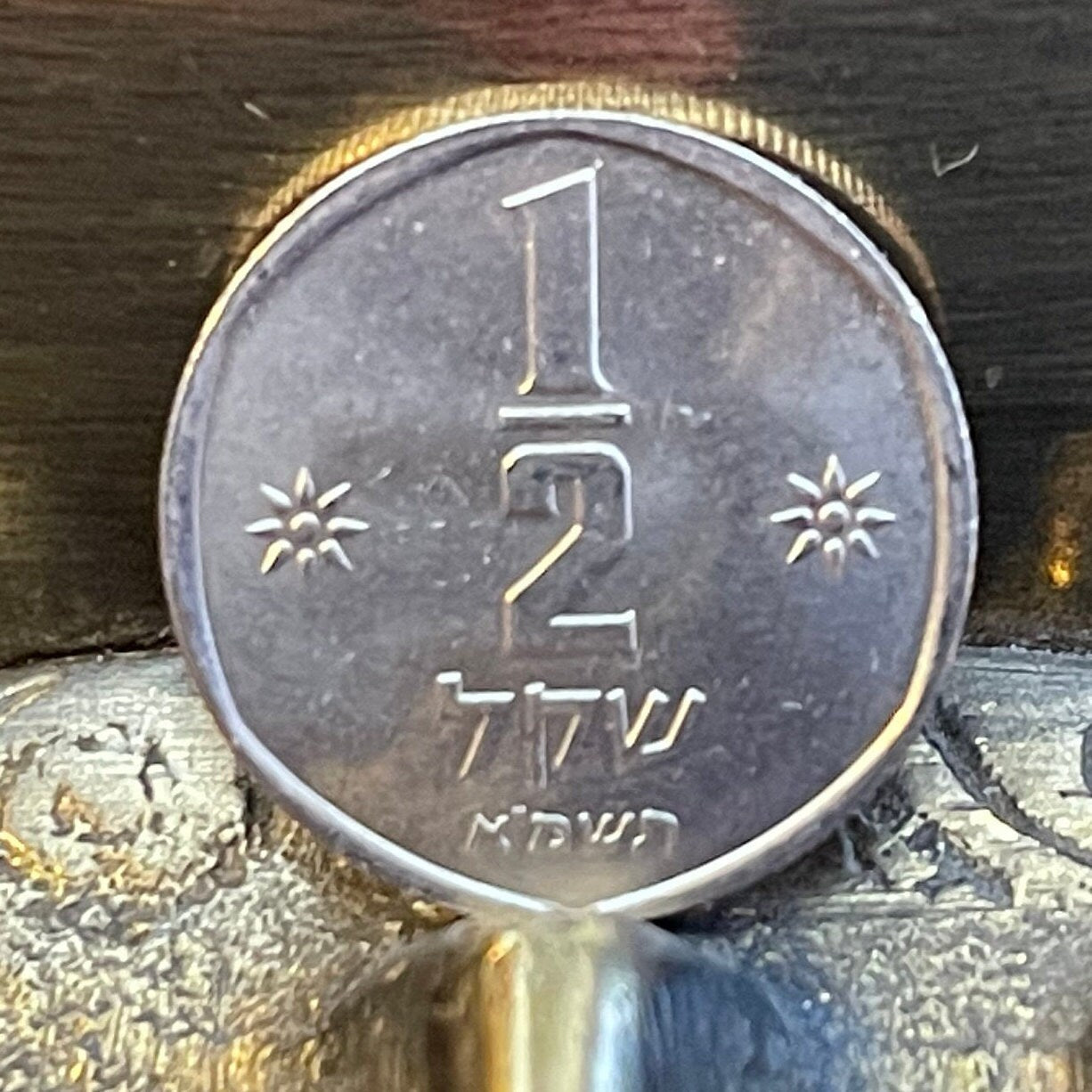 Lion & Menorah Israel 1/2 Sheqel "Seal of Shema" Authentic Coin Money for Jewelry and Craft Making (Shekel)