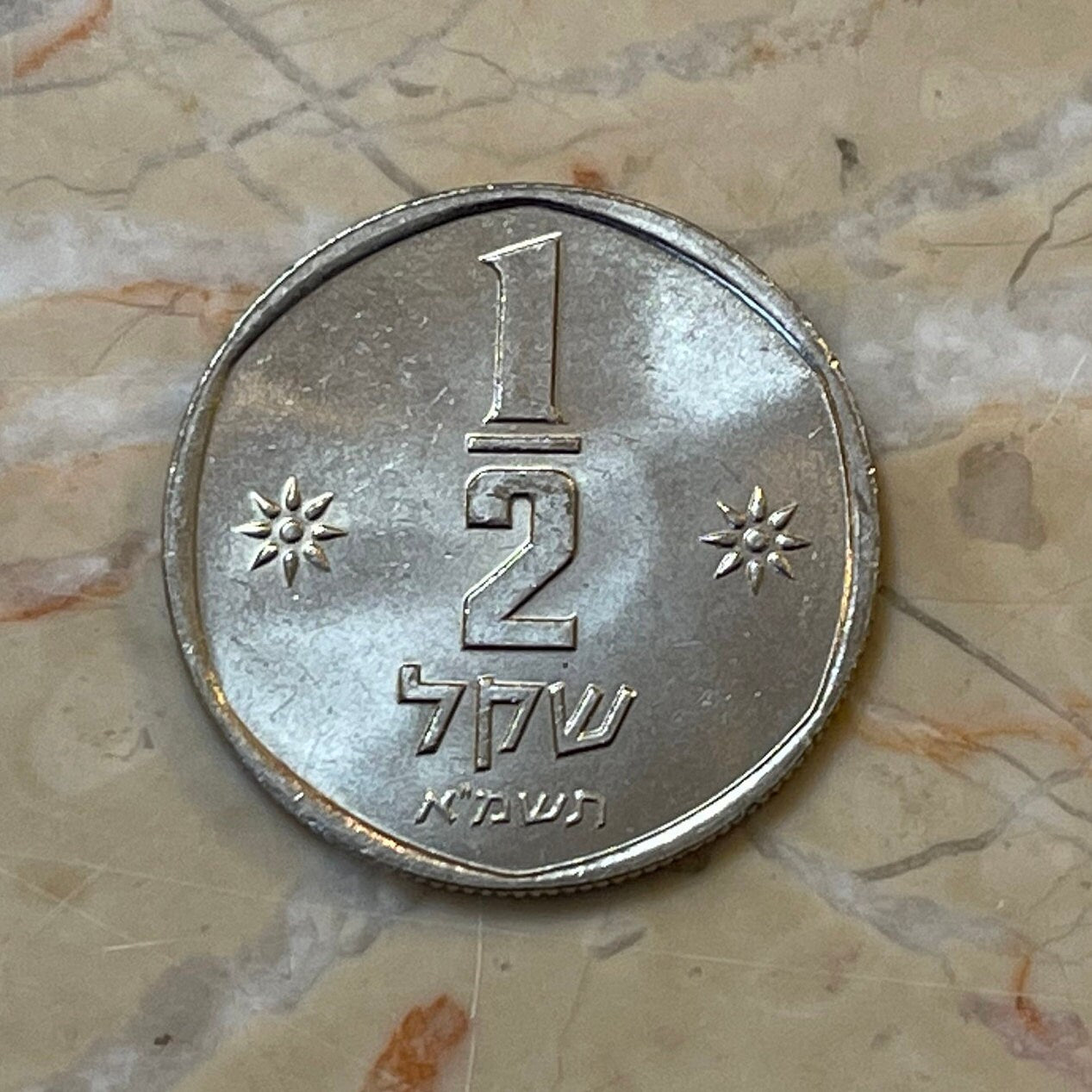 Lion & Menorah Israel 1/2 Sheqel "Seal of Shema" Authentic Coin Money for Jewelry and Craft Making (Shekel)