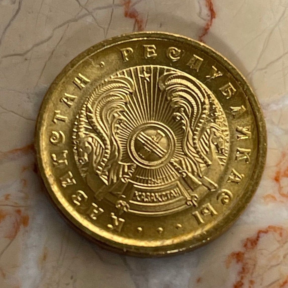 Tulpar Winged Horses 10 Tyin Kazakhstan Authentic Coin Money for Jewelry and Craft Making