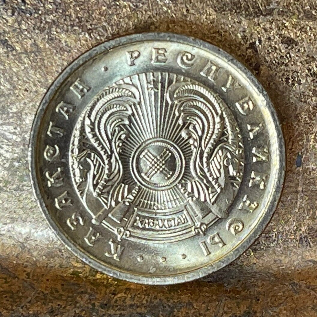 Tulpar Winged Horses 10 Tyin Kazakhstan Authentic Coin Money for Jewelry and Craft Making