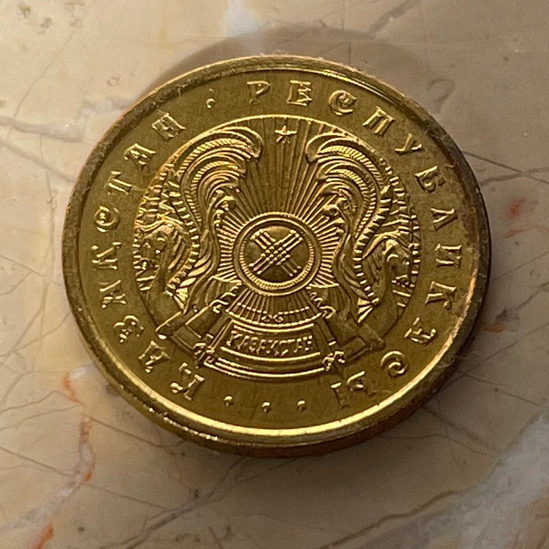 Tulpar Winged Horses 20 Tyin Kazakhstan Authentic Coin Money for Jewelry and Craft Making