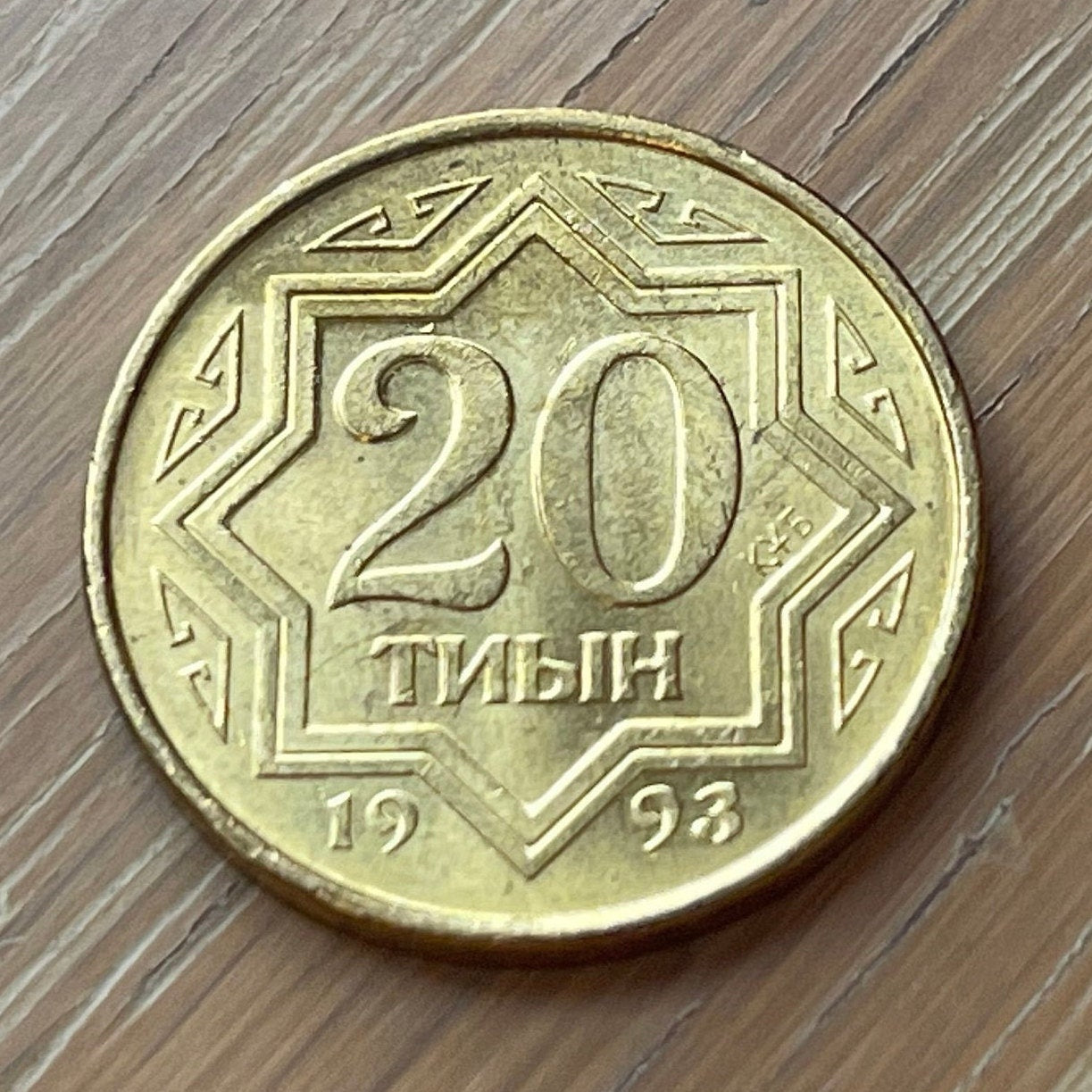 Tulpar Winged Horses 20 Tyin Kazakhstan Authentic Coin Money for Jewelry and Craft Making
