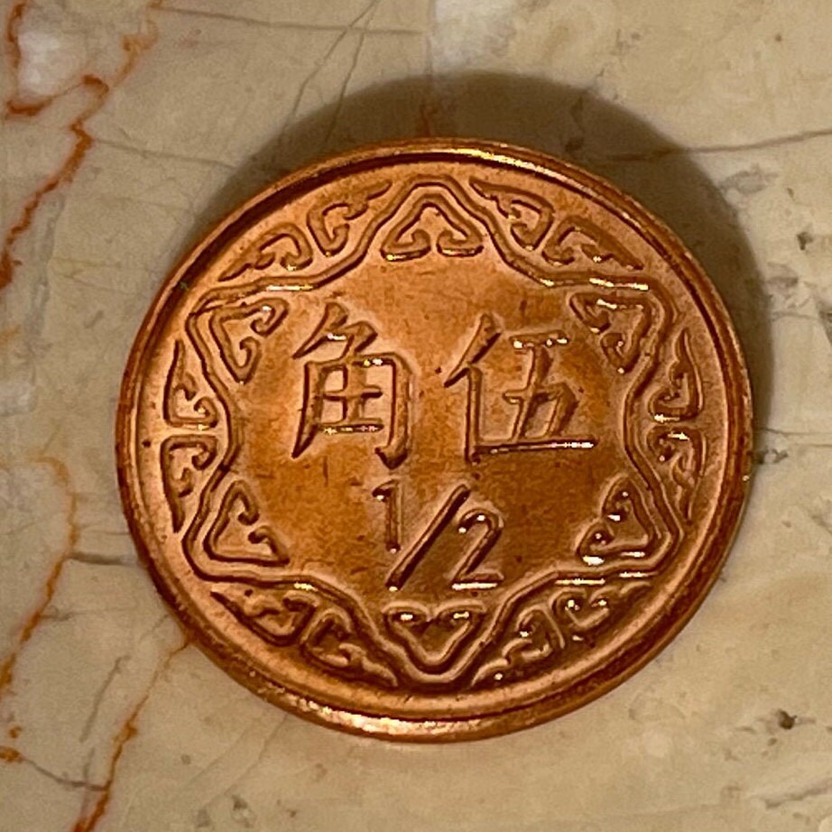 Plum Blossom Taiwan 1/2 New Dollar Authentic Coin Money for Jewelry and Craft Making (China)