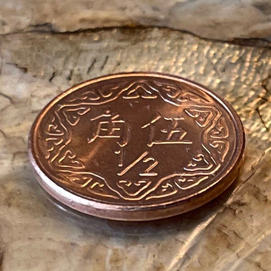 Plum Blossom Taiwan 1/2 New Dollar Authentic Coin Money for Jewelry and Craft Making (China)