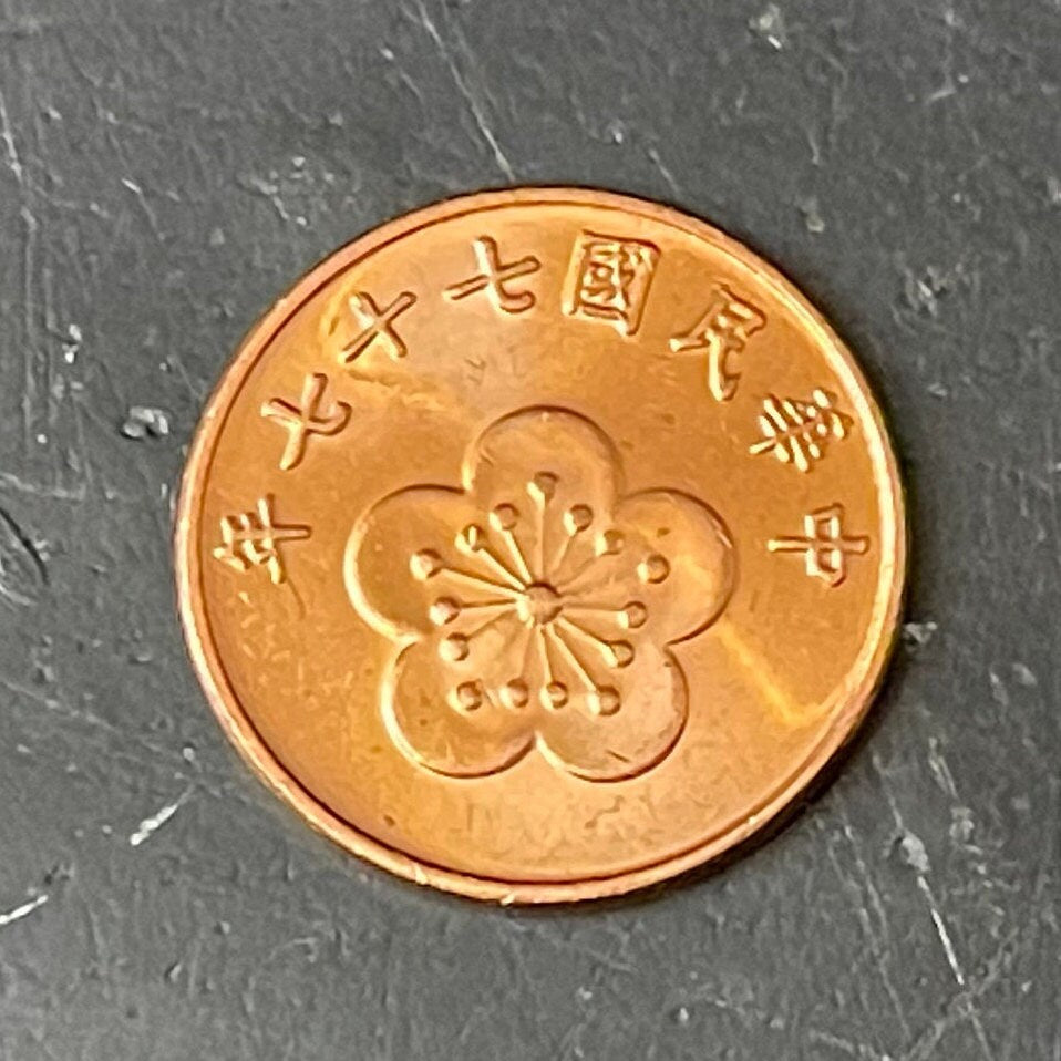 Plum Blossom Taiwan 1/2 New Dollar Authentic Coin Money for Jewelry and Craft Making (China)