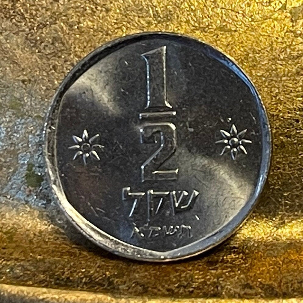 Lion & Menorah Israel 1/2 Sheqel "Seal of Shema" Authentic Coin Money for Jewelry and Craft Making (Shekel)
