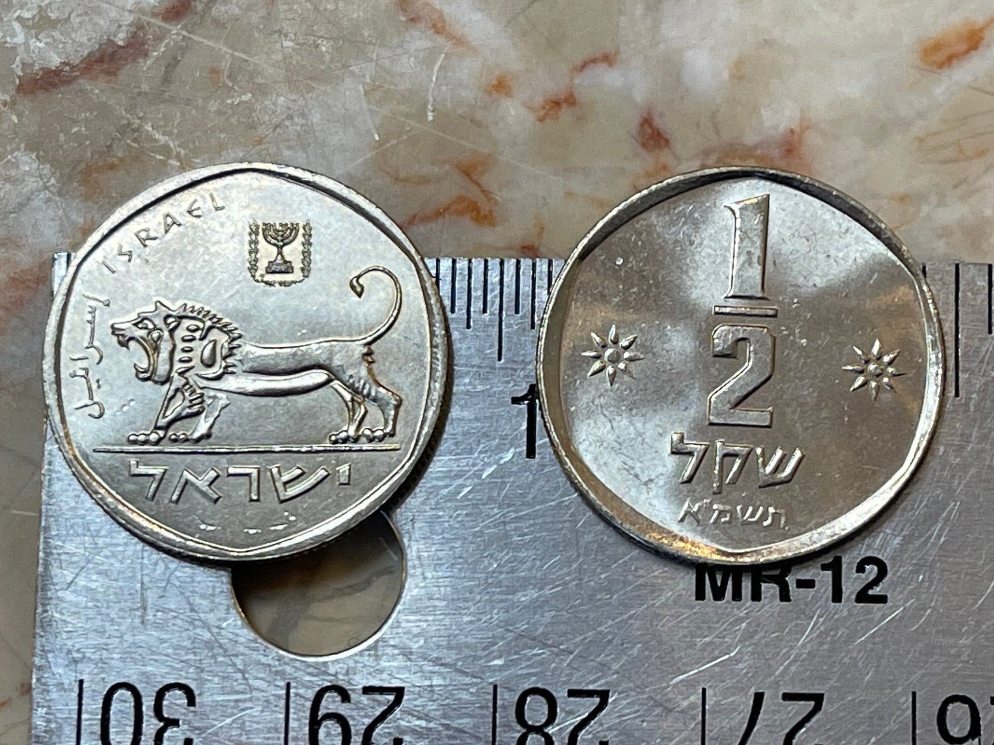 Lion & Menorah Israel 1/2 Sheqel "Seal of Shema" Authentic Coin Money for Jewelry and Craft Making (Shekel)