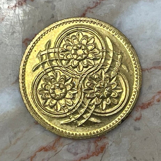 Lotus Flowers 5 Cents Guyana Authentic Coin Money for Jewelry and Craft Making
