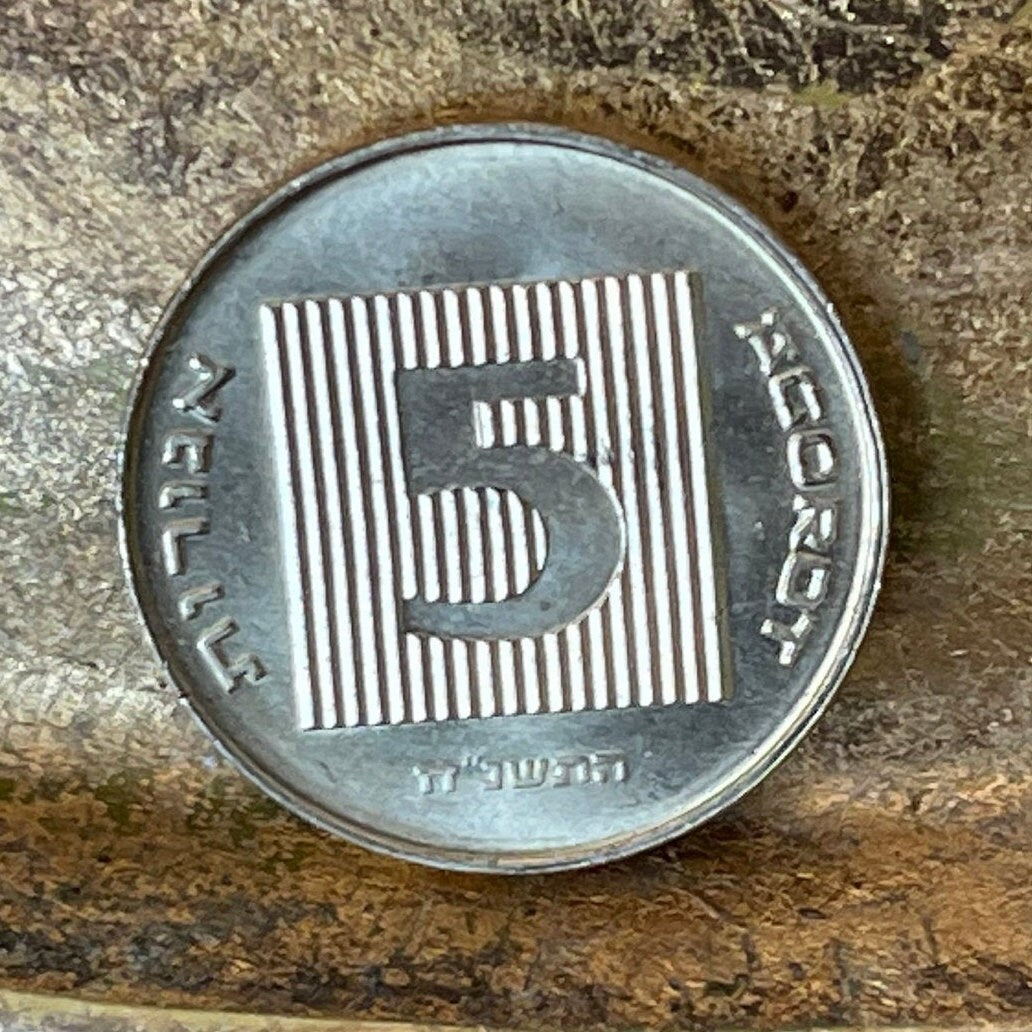 Sukkot 5 Agorot Israel Authentic Coin Money for Jewelry and Craft Making (Menorah)