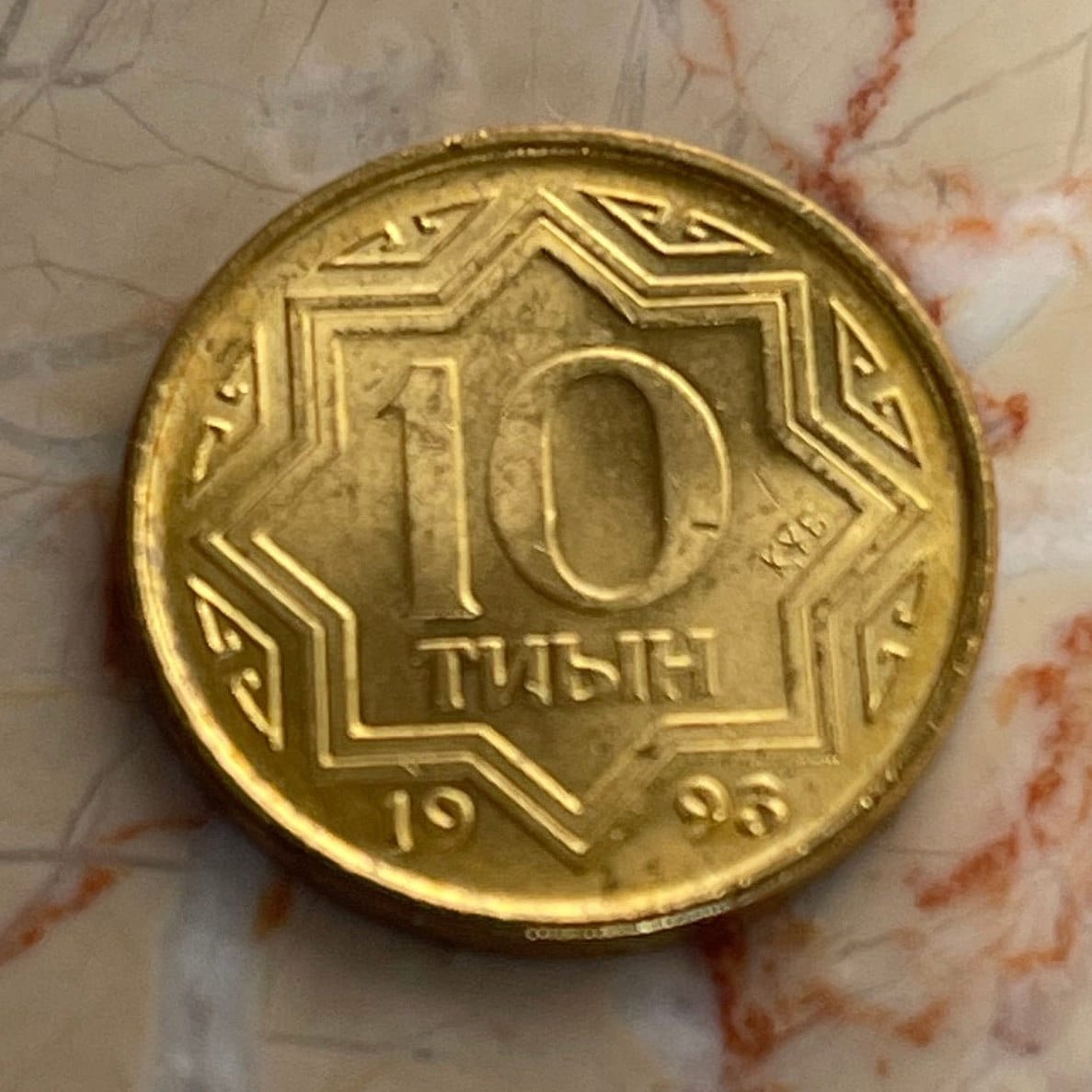 Tulpar Winged Horses 10 Tyin Kazakhstan Authentic Coin Money for Jewelry and Craft Making