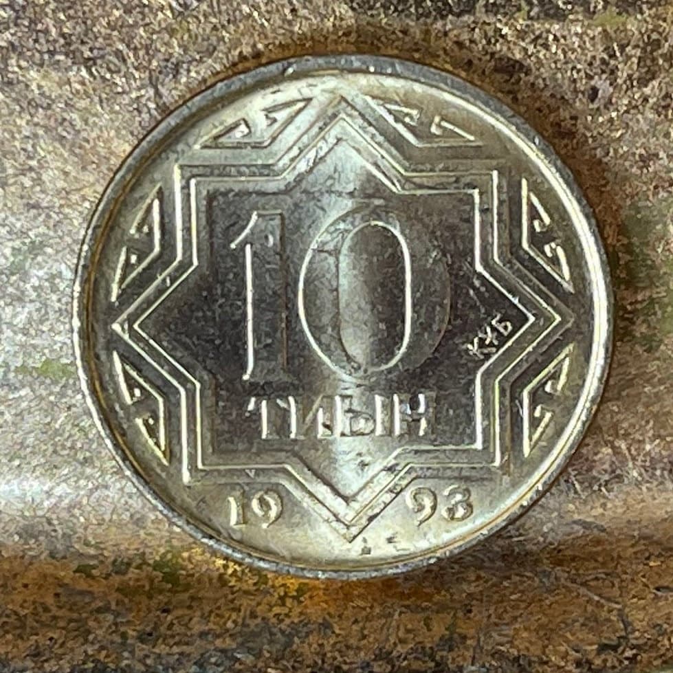 Tulpar Winged Horses 10 Tyin Kazakhstan Authentic Coin Money for Jewelry and Craft Making