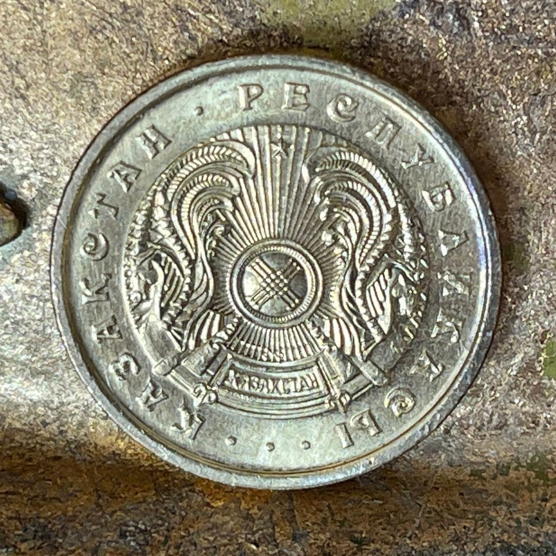 Tulpar Winged Horses 20 Tyin Kazakhstan Authentic Coin Money for Jewelry and Craft Making