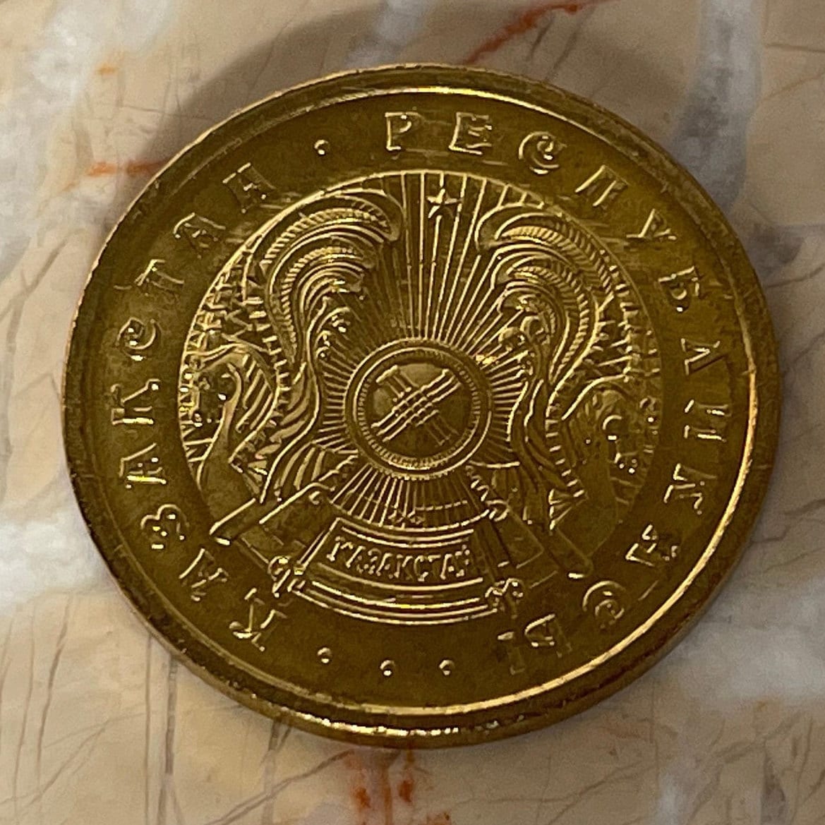 Tulpar Winged Horses 50 Tyin Kazakhstan Authentic Coin Money for Jewelry and Craft Making