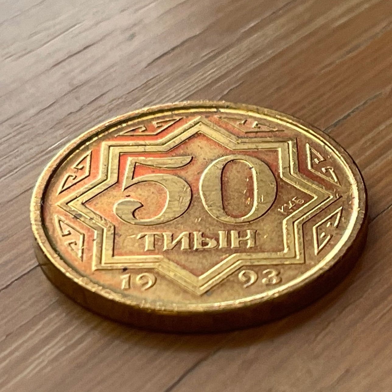 Tulpar Winged Horses 50 Tyin Kazakhstan Authentic Coin Money for Jewelry and Craft Making
