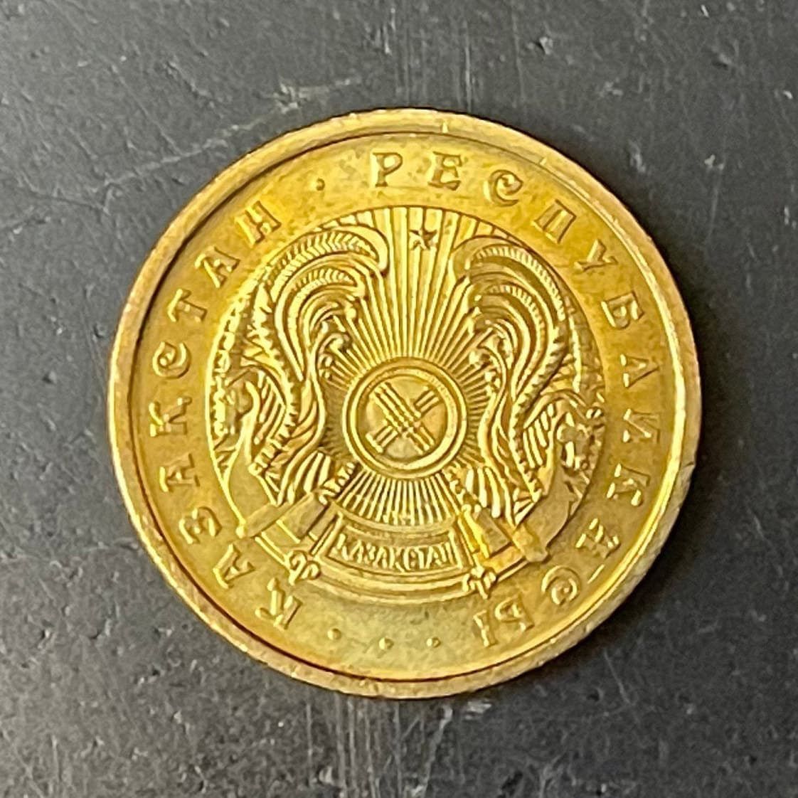 Tulpar Winged Horses 50 Tyin Kazakhstan Authentic Coin Money for Jewelry and Craft Making