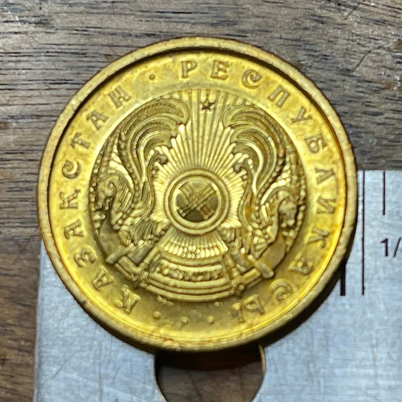 Tulpar Winged Horses 50 Tyin Kazakhstan Authentic Coin Money for Jewelry and Craft Making