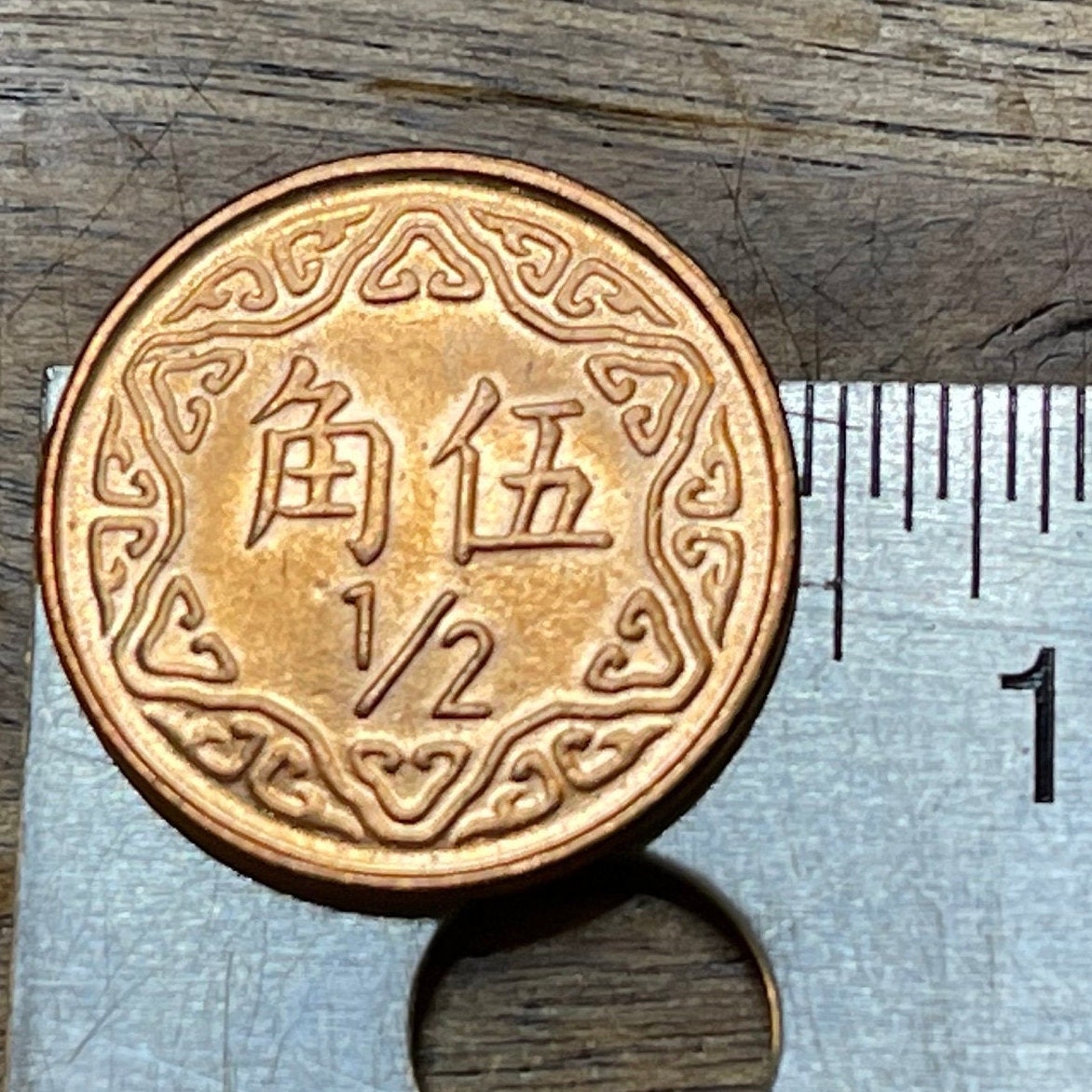 Plum Blossom Taiwan 1/2 New Dollar Authentic Coin Money for Jewelry and Craft Making (China)