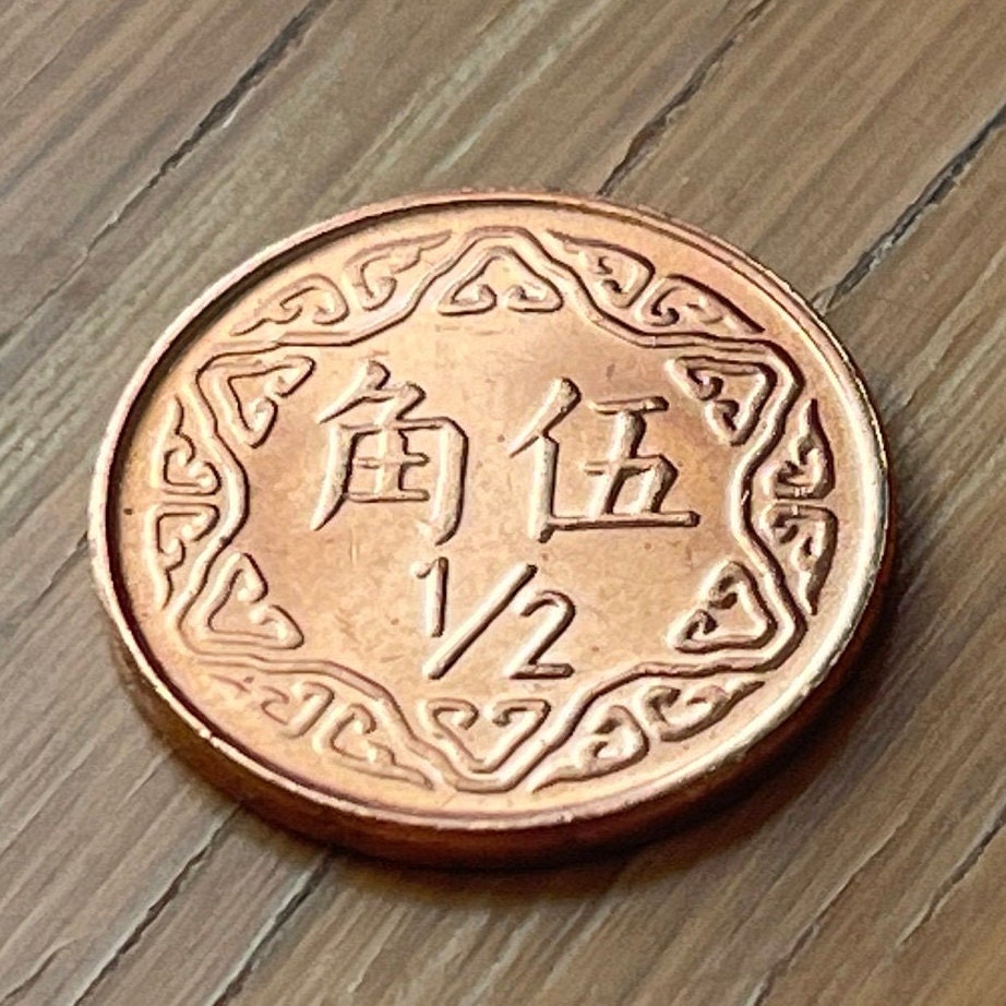 Plum Blossom Taiwan 1/2 New Dollar Authentic Coin Money for Jewelry and Craft Making (China)