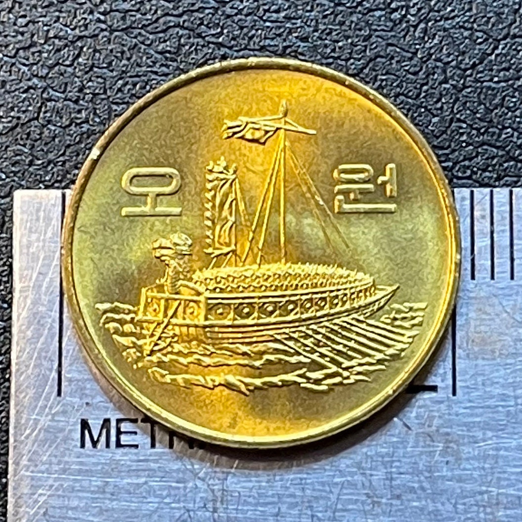 Turtle Ship 5 Won South Korea Authentic Coin Money for Jewelry and Craft Making (Geobukseon)
