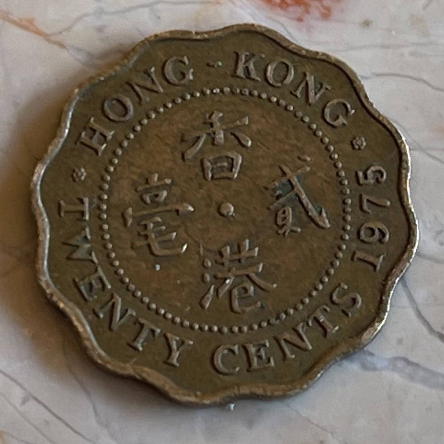 Hong Kong Scalloped Edge 20 Cents Authentic Coin Money for Jewelry and Craft Making