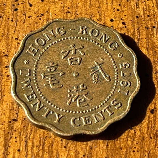 Hong Kong Scalloped Edge 20 Cents Authentic Coin Money for Jewelry and Craft Making