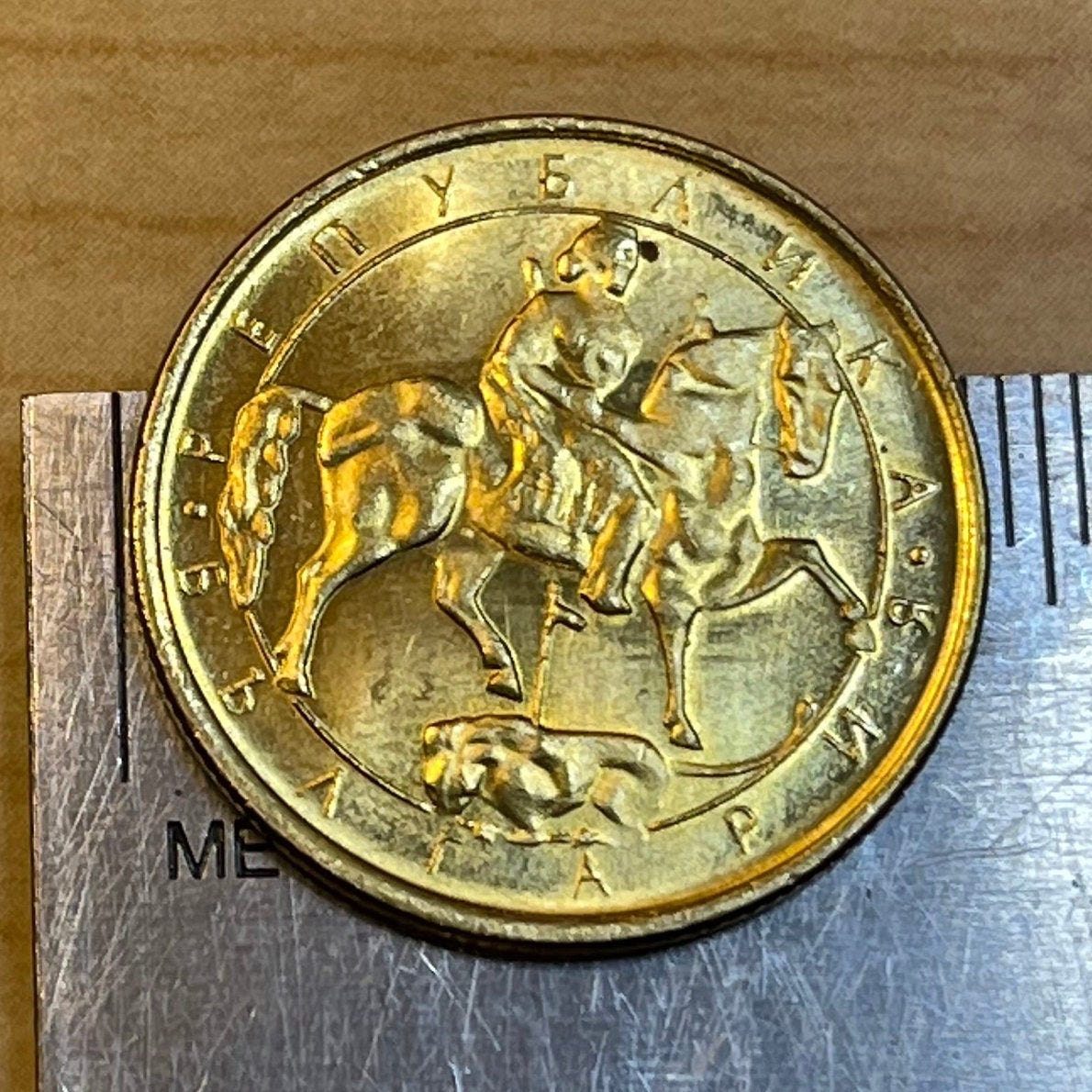Horse-Riding God 1 Lev Bulgaria Authentic Coin Money for Jewelry and Craft Making (Madara Rider)