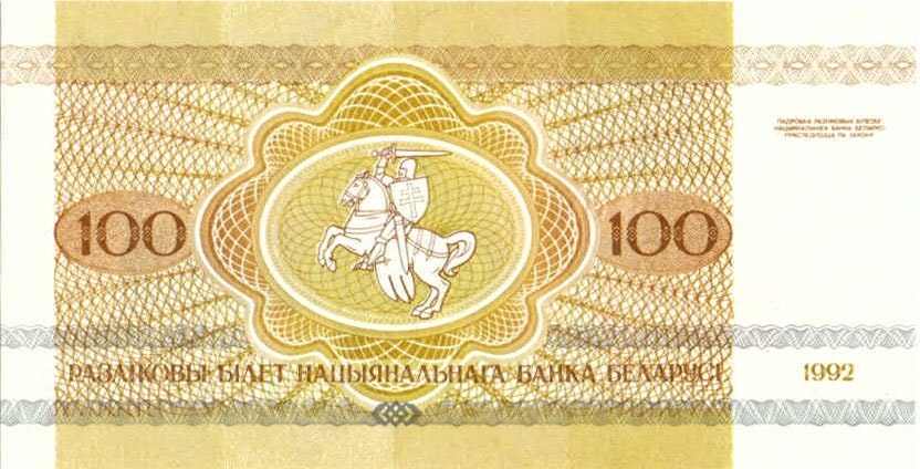 Bison 100 Rublei Belarus Authentic Banknote for Craft Making (Wisent) (European Bison) (Pahonia) (Buffalo)