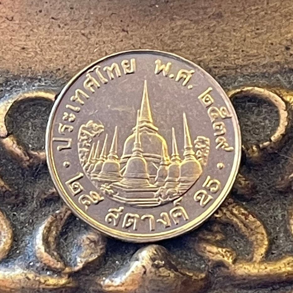 Wat Phra Mahathat & King Bhumibol Thailand 25 Satang Authentic Coin Money for Jewelry and Craft Making (Buddhist Stupa) (Buddha Tooth Relic)