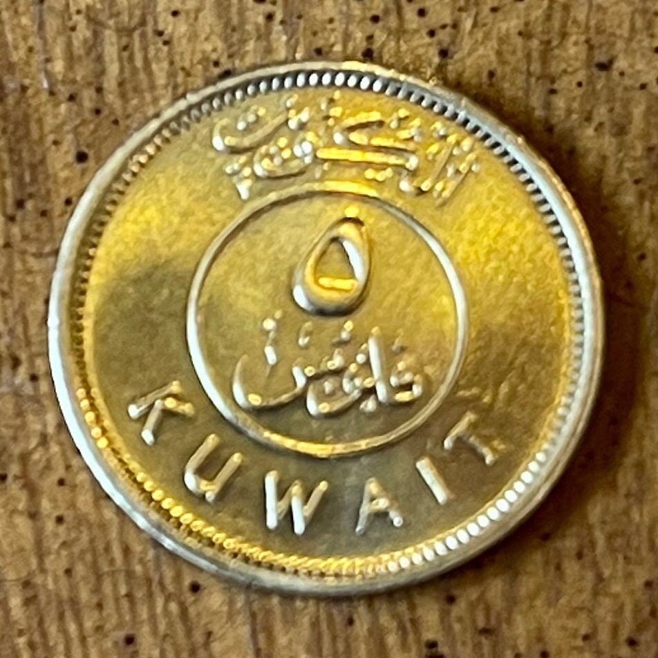 Boum Dhow 5 Fils Kuwait Authentic Coin Money for Jewelry and Craft Making