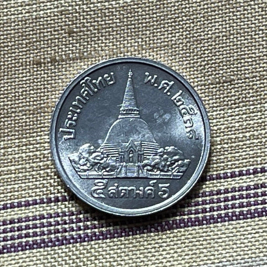 Wat Phra Pathom Chedi & King Bhumibol Thailand 5 Satang Authentic Coin Money for Jewelry and Craft Making (Buddhist Stupa) (Relics)