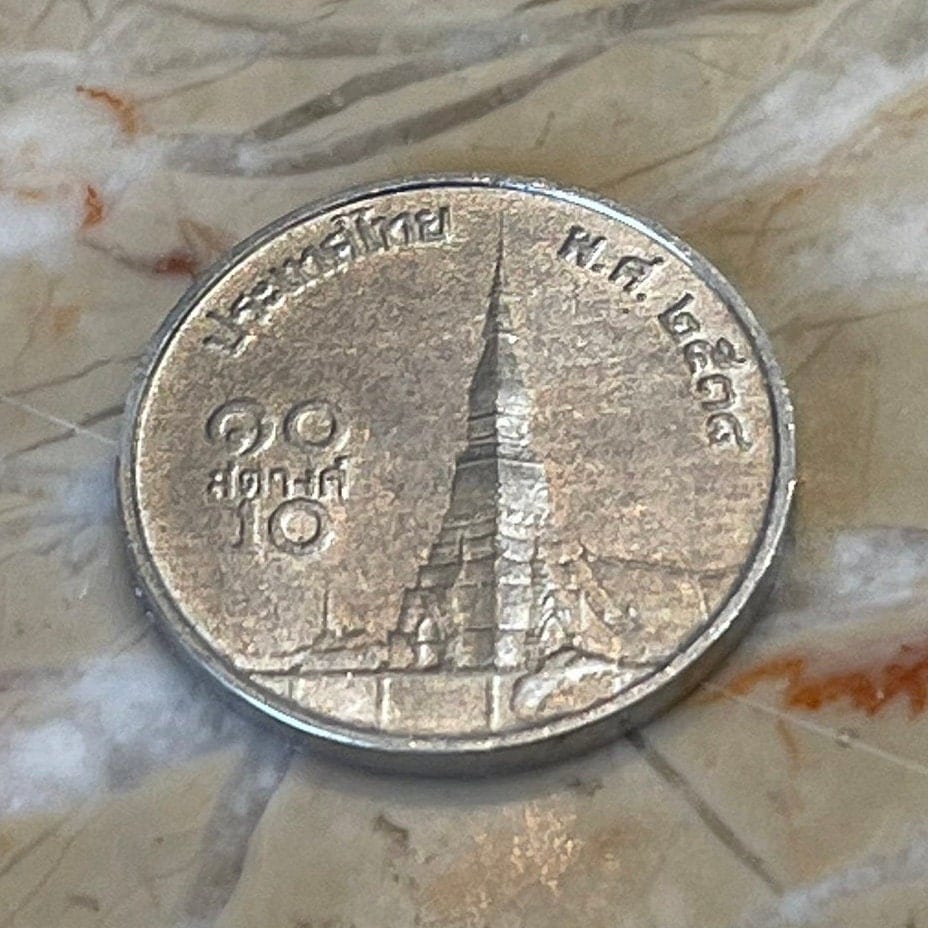 Wat Phra That Choeng Chum & King Bhumibol Thailand 10 Satang Authentic Coin Money for Jewelry and Craft Making (Stupa) (Buddha Footprints)