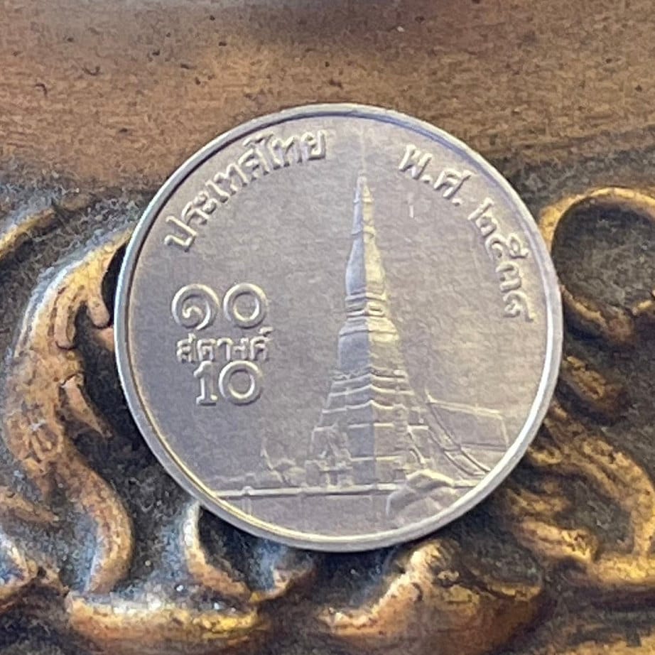 Wat Phra That Choeng Chum & King Bhumibol Thailand 10 Satang Authentic Coin Money for Jewelry and Craft Making (Stupa) (Buddha Footprints)