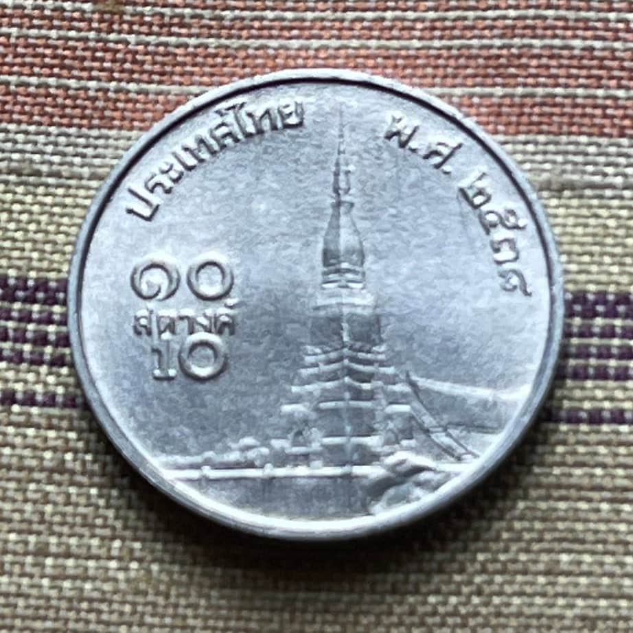 Wat Phra That Choeng Chum & King Bhumibol Thailand 10 Satang Authentic Coin Money for Jewelry and Craft Making (Stupa) (Buddha Footprints)
